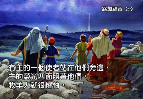 路加福音 Gospel of Luke