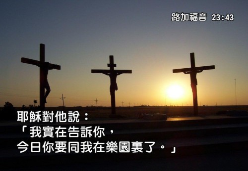 路加福音 Gospel of Luke