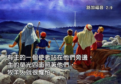 路加福音 Gospel of Luke