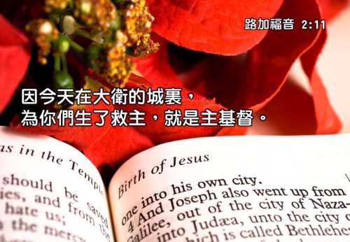 路加福音 Gospel of Luke